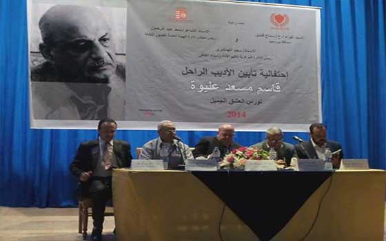   مصر اليوم - قصر ثقافة بورسعيد يستضيف حفل تأبين الكاتب قاسم عليوة