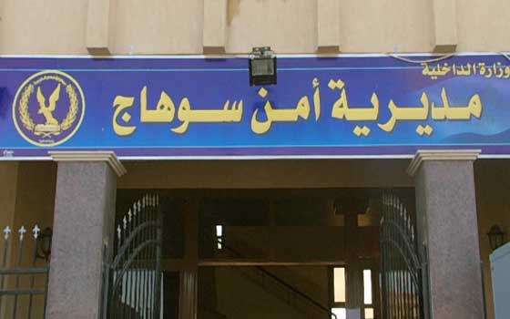   مصر اليوم - توقيف اثنين بحوزتهما سلاحين ناريين في حملة لـأمن سوهاج