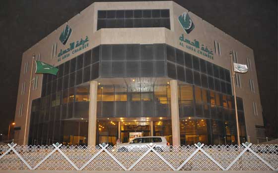   مصر اليوم - غرفة الأحساء السعودية تنّظم لقاء لطرح 180 وظيفة