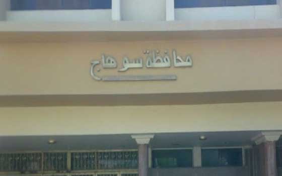   مصر اليوم - حملة المحليّات للشباب في سوهاج تشارك في دورة التخطيط الإستراتيجيّ