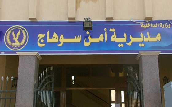   مصر اليوم - إزالة 46 حالة تعدٍّ على الأراضي الزِّراعيَّة في سوهاج