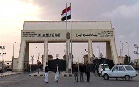 مصر اليوم - إغلاق معبر السلوم البري أمام الشاحنات حتى إشعار آخر