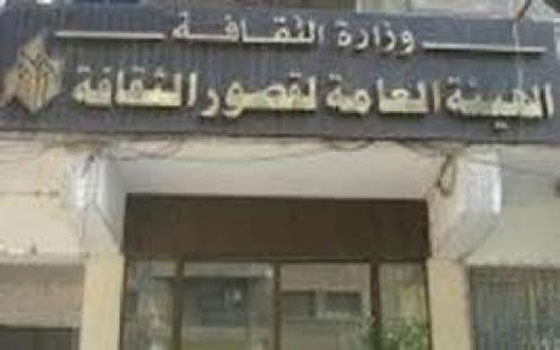 مصر اليوم - حكاية غزو مصر في العصور القديمة كتاب تصدره قصور الثقافة