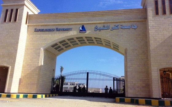   مصر اليوم - جامعة كفر الشيخ تجمد التعاون العلمي والثقافي مع الجامعات التركية