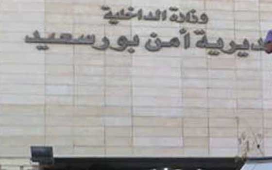   مصر اليوم - القبض على مسجل خطر في بورسعيد أثناء قيامة بالإتجار في مخدر الحشيش