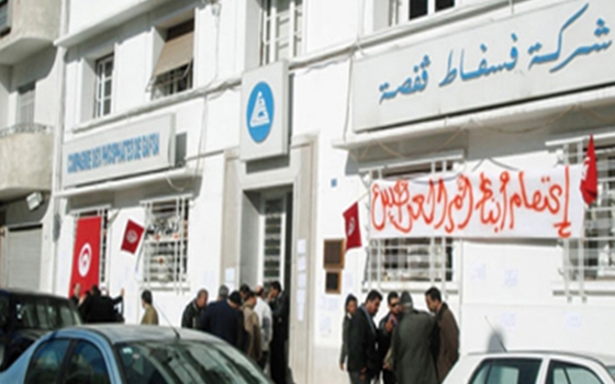 مصر اليوم - تحسن إنتاج شركة فسفاط قفصة بنسبة 70%