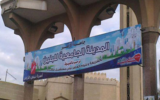   مصر اليوم - مقتل طالب أزهريّ صدمته سيَّارة أمام المدينة الجامعيَّة