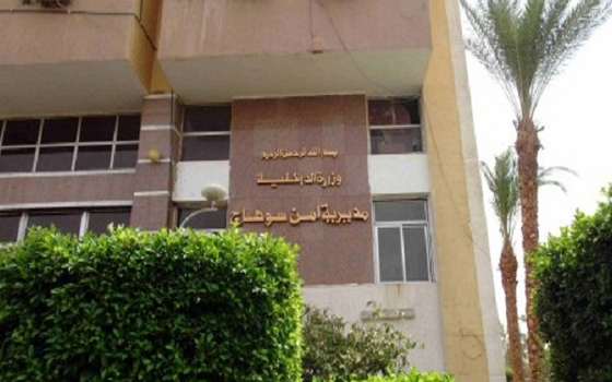   مصر اليوم - القبض على مُعلمة تدير مسكنها  لأعمال الدعارة في سوهاج