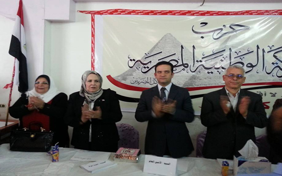   مصر اليوم - حزب الحركة الوطنيّة يؤكّد أن كلمات العاهل السعوديّ ضاعفت الفرحة