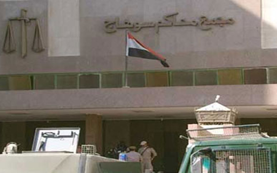   مصر اليوم - تأجيّل مُحاكمة 119 إخوانيًا  في سوهاج إلى الأربعاء