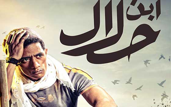   مصر اليوم - رمضان ينفي صحة شائعات حذف مشاهد من ابن الحلال