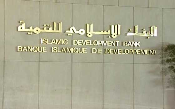   مصر اليوم - البنك الإسلامي يوقع في اليمن مذكرة تفاهم لشراء وتجهيز 15 عيادة متنقلة