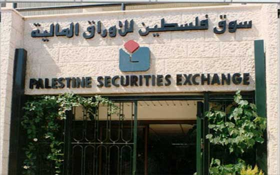 مصر اليوم - مؤشر البورصة الفلسطينية يغلق على انخفاض