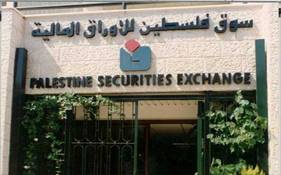   مصر اليوم - مؤشر البورصة الفلسطينية يغلق على ارتفاع