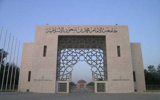 مصر اليوم - فتح باب القبول الإلكتروني الموحد للطلاب في عدد من الجامعات السعودية