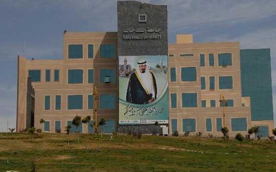   مصر اليوم - جامعة الملك خالد تطلق برنامج موهبة  الصيفي الـ 14