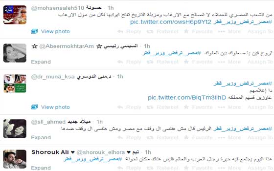 مصر اليوم - نشطاء على تويتر: مصر ترفض وزير ممثل لدولته في مراسم تنصيب الرئيس