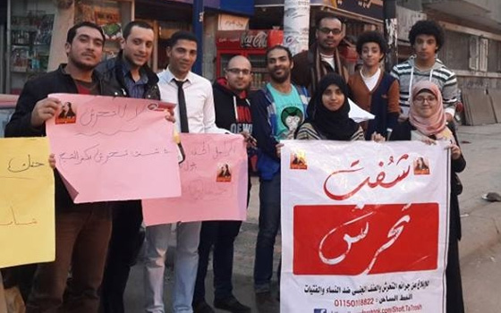   مصر اليوم - شفت تحرش ترحب بقانون التحرش الجديد