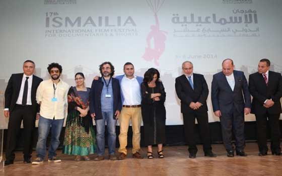   مصر اليوم - اختتام فعاليات الدورة الـ17 لمهرجان الإسماعيليَّة للسينما التسجيليَّة