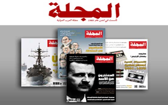 مصر اليوم - صدور العدد 25 من مجلة المجلة عن الهيئة العامة للكتاب