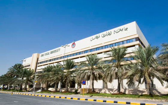   مصر اليوم - جامعة الملك فيصل تعلن نتائج الفائزين بمسابقة الأفلام القصيرة