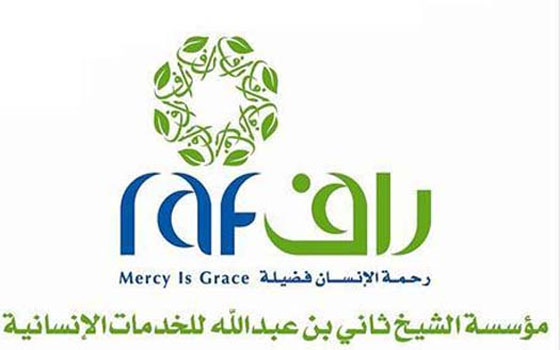   مصر اليوم - راف تعتزم بناء كلية للقرآن الكريم في جزر القمر