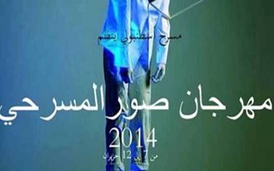   مصر اليوم - مصر تشارك في مهرجان مسرحي في لبنان