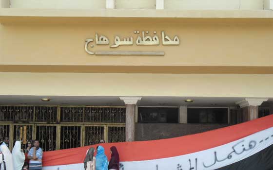   مصر اليوم - كشف لغز اختفاء عامل في ظروف غامضة في سوهاج