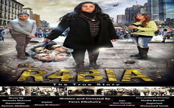 مصر اليوم - رابعة فيّلم يُناقش التطرف الديّني في مهرجان رأس البر