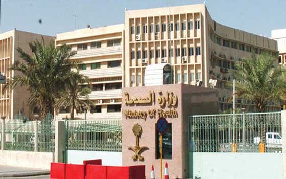   مصر اليوم - الصحة السعودية تطلق حملتها التوعوية الصيفية الأحد