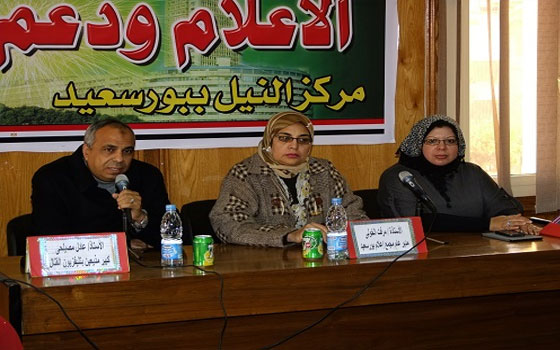   مصر اليوم - مركز النيل في بورسعيد يناقش  قانون الانتخابات البرلمانية 