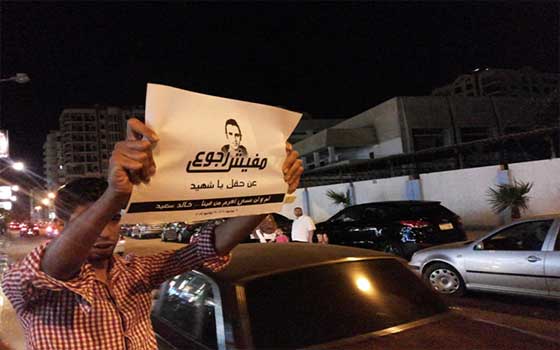   مصر اليوم - نشطاء بورسعيد يُحيون الذكرى الرابعة لمقتل خالد سعيد
