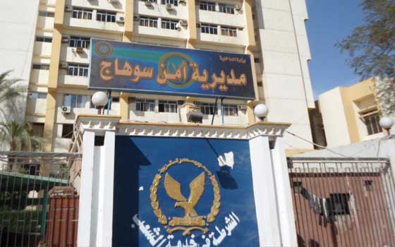   مصر اليوم - ضبط 38 ألف قرص مخدّر مع تاجر مخدِّرات في سوهاج