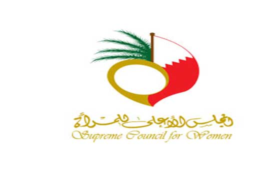   مصر اليوم - المجلس الأعلى للمرأة في البحرين يستعرض جهوده فيالسيداو