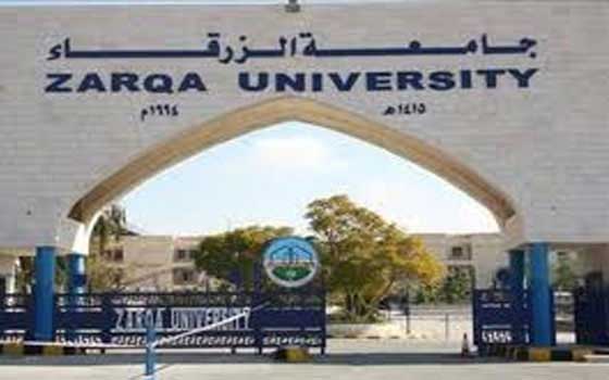   مصر اليوم - جامعة الزرقاء تحتفل بأعياد الوطن حضور محافظ الزرقاء