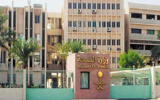   مصر اليوم - الصحة السعودية تؤكد عدم وجود وفيات أو إصابات بـكورونا الثلاثاء