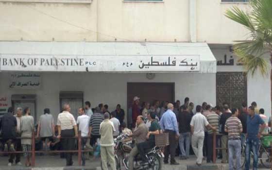   مصر اليوم - بنوك غزّة مغلقة لليوم الرابع على التوالي بسبب أزمة رواتب موظَّفِي القطاع