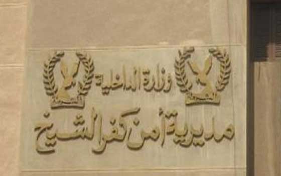 مصر اليوم - ضبط 3635 أحكامًا مختلفة خلال يومين في كفرالشيخ