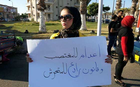   مصر اليوم - التَّيار الشَّعبي يُنظِّم وقفة احتجاجيَّة للمطالبة بتعديل قانون التَّحرش في المحافظات