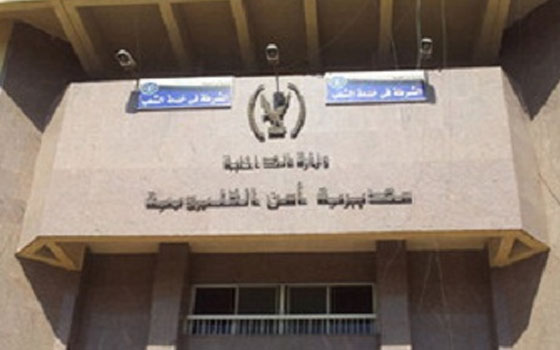   مصر اليوم - أمن القليوبية يفرق تظاهرة لتنظيم الإخوان اعتراضًا على نتيجة الانتخابات