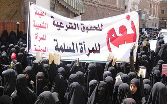   مصر اليوم - اختتام دورة تدريبية حول تعزيز المشاركة السياسية للمرأة اليمنية