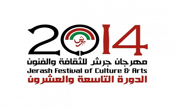   مصر اليوم - مشاركة ثقافية واسعة لأبناء جرش في مهرجان هذا العام