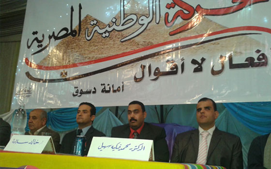   مصر اليوم - حزب الحركة الوطنيّة يناقش الاستعداد لانتخابات البرلمان المقبل في المحافظات