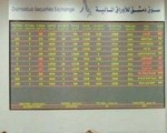   مصر اليوم - مؤشرسوق دمشق للأوراق المالية يرتفع 5.02 نقاط