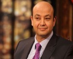   مصر اليوم - عمرو أديب يتبرّع بنصف راتبه عن شهر حزيران اقتداءً بالسيسي