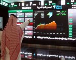   مصر اليوم - الأسهم السعودية تغلق على تراجع هذا الأسبوع