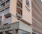   مصر اليوم - جهاز التنظيم والإدارة يتوقع تخفيض الحد الأقصى للأجور