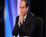 مصر اليوم - المواجهة يُشيد بقرار السيّسي بتشكيّل لجنة للإصلاح التشريّعي