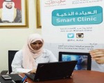 مصر اليوم - العيادة الذكية لصحة دبي تناقش خدمات طب الأسنان