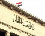  مصر اليوم - تأجيل الحكم في دعوى تطالب بسحب شهادات القرضاوي الأزهرية لأيلول
